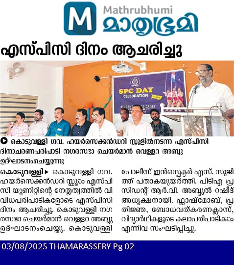 പ്രമാണം:47064 news 4.jpg