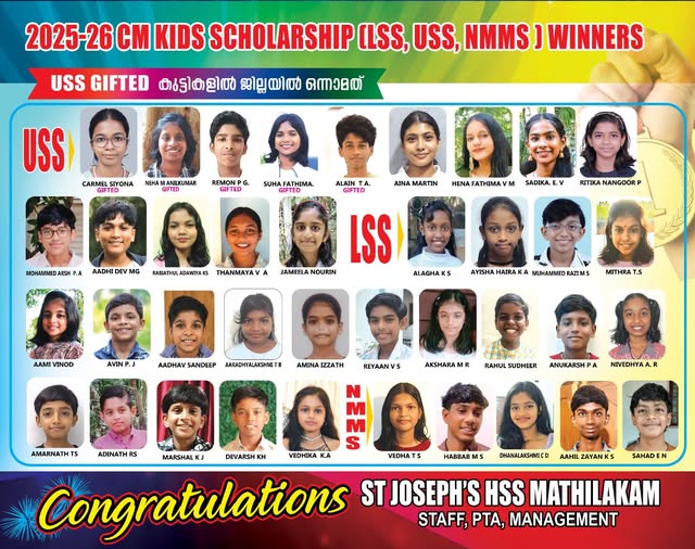 പ്രമാണം:USS LSS NMMS 2026.jpg