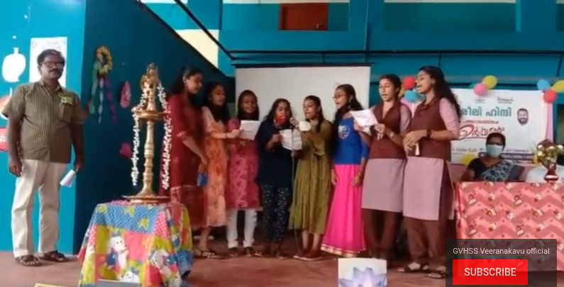 പ്രമാണം:44055 SUREEELI22.png