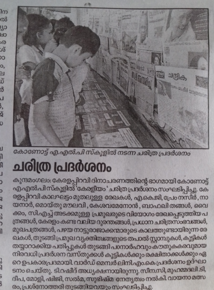 പ്രമാണം:Screenshot from 2022-02-08 21-44-26.png