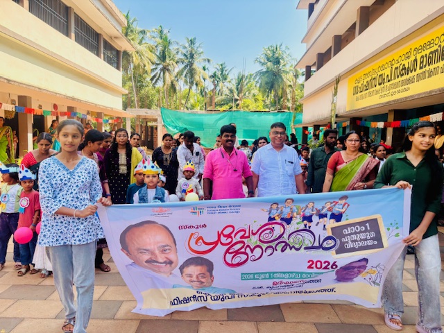 പ്രമാണം:12242 pravesanolsavam2026-27.jpg