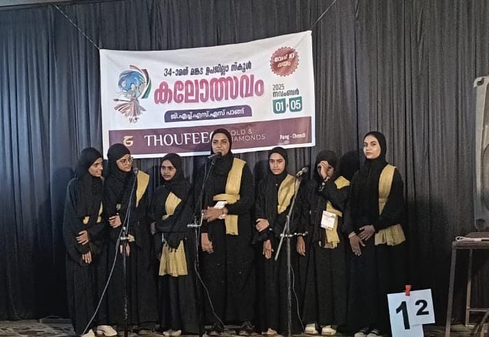 പ്രമാണം:18103 gr.jpg