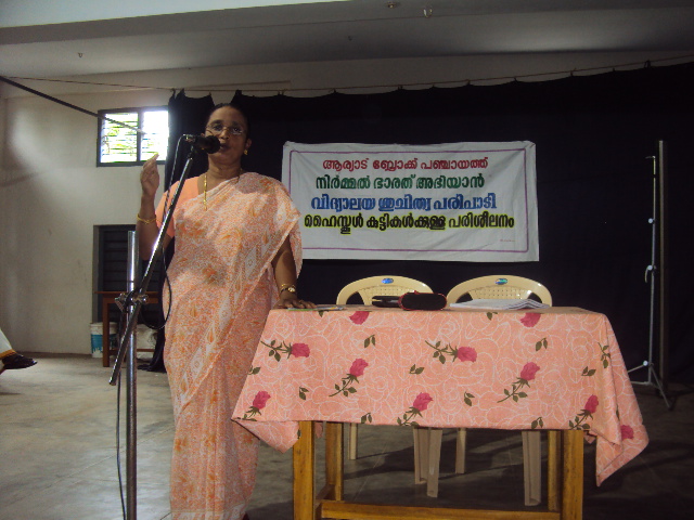 പ്രമാണം:Nirmalbharath 35052 (1).jpg