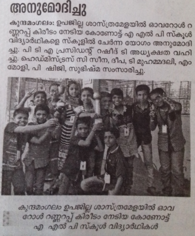 പ്രമാണം:Screenshot from 2022-02-08 21-44-18.png