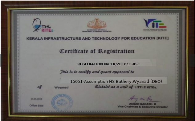 പ്രമാണം:15051 CERTIFICATE-LK.png