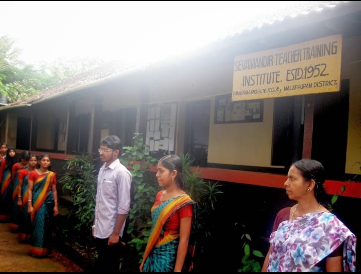 പ്രമാണം:Tti.jpg