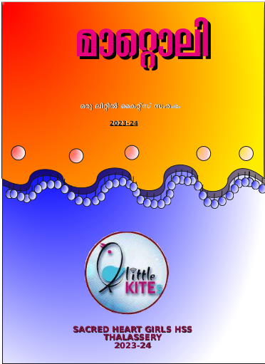 പ്രമാണം:14002 dm.png