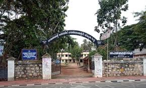 പ്രമാണം:Images443052.jpeg