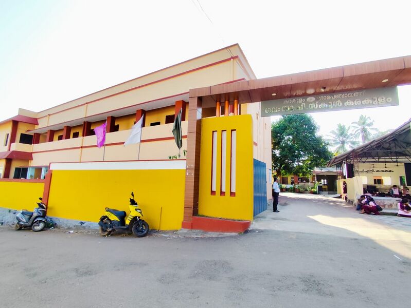 പ്രമാണം:1113505 school.jpeg