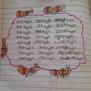 13602-KNR-KUNJ-DYAN CHANDRA.jpg