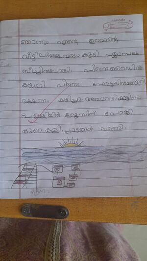 13641-KNR-KUNJ-HAMIZ ZIRAJ.jpeg