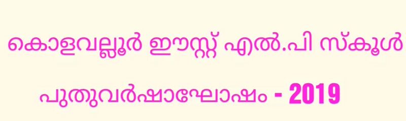 പ്രമാണം:14511 101.jpg