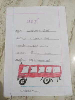 14856-KNR-KUNJ-GODSON MANU.jpg