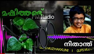 14871 2022 radio mashithandu 7.jpeg