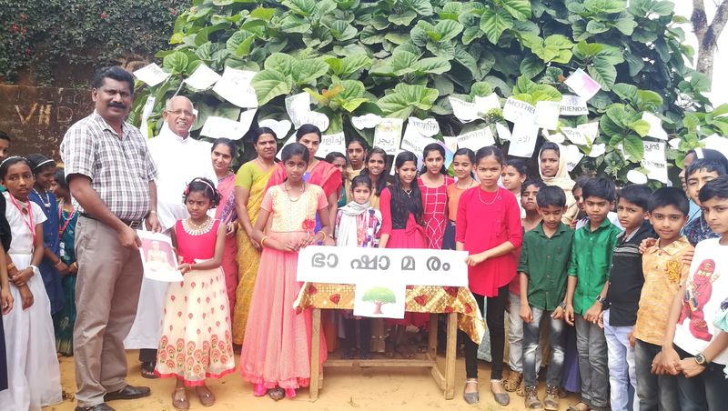 പ്രമാണം:15456 25 4 20 1.jpg