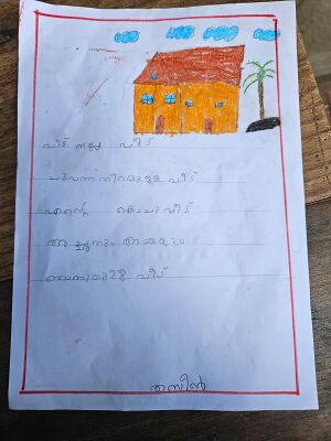 16320-KKD-KUNJU-THASEEN AFAN.jpeg