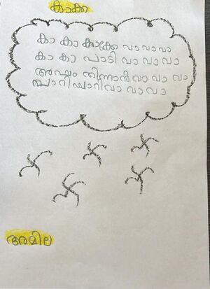 16359-KKD-KUNJ-AMILA.jpeg
