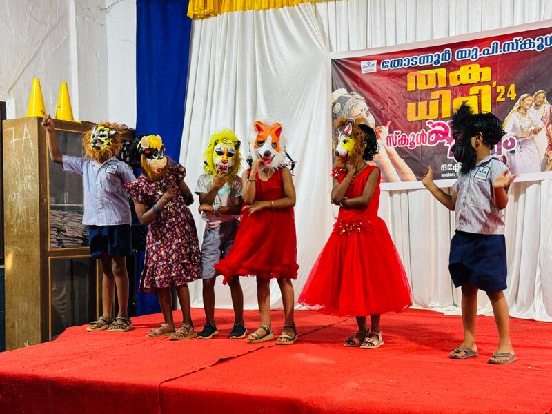 പ്രമാണം:16762 3-artsday.jpeg