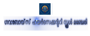 18021school logo.png