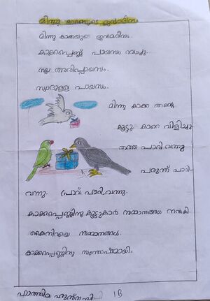 18206-MLP-KUNJ-FATHIMA HUSNA P 1B.jpg