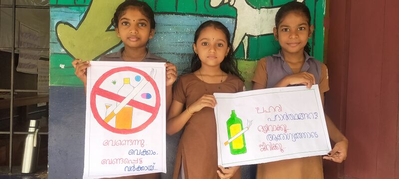 പ്രമാണം:18349 plahariposter2025.jpg