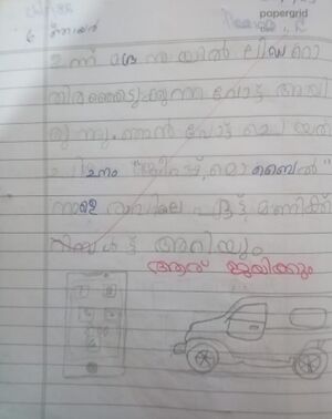 18364-MLP-KUNJ-NASLA FATHIMA.jpeg