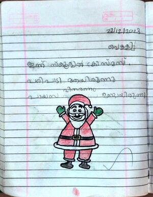 18546-MLP-KUNJ-MUHAMMED SHAMEEM P.jpeg