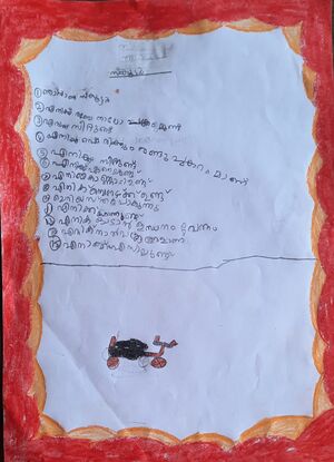 18626-MLP-KUNJ-MUHAMMAD JURAIJ.jpg