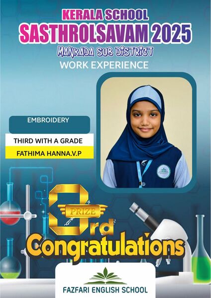 പ്രമാണം:18679 FFG 25-26.jpg