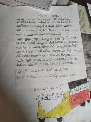 18748-MLP-KUNJ-MUHAMMED MUZAMMIL.jpg