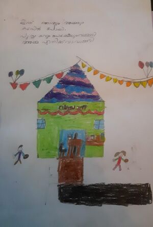 19343-MLP-KUNJ-NISMA NASMI.jpeg