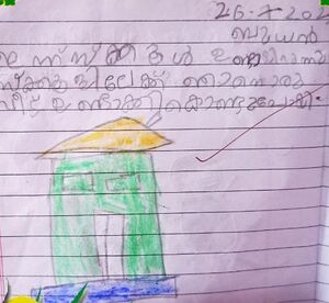 19346-MLP-KUNJ-MUHAMMED AQUIL.jpeg