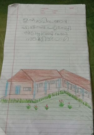 19415-mlp-kunj-Muhammed Anfal.jpg