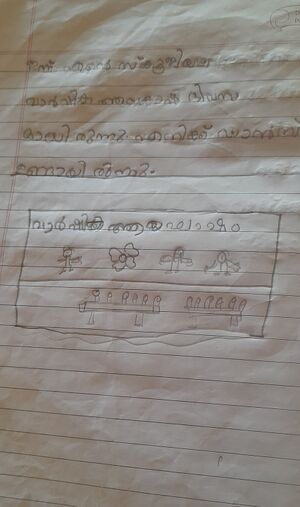 19548-mlp-kunj-Muhammed hayan.jpg