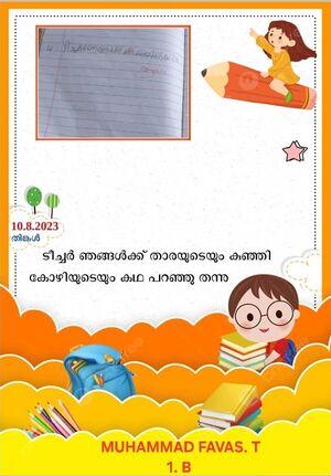 19643-MLP-KUNJ-MUHAMMAD FAVAS T.jpeg