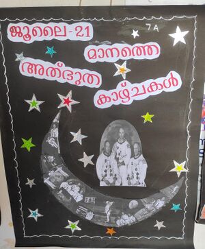 19791 chandradhinam.jpg