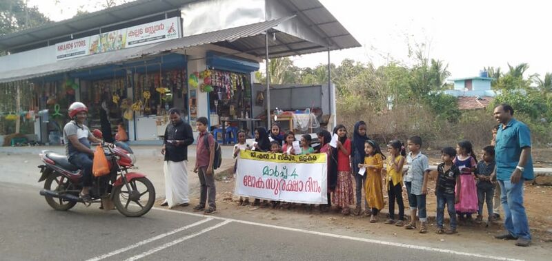 പ്രമാണം:19833 suraksha3.jpg