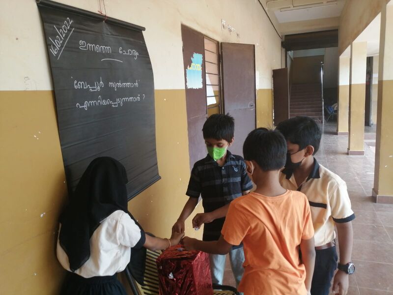 പ്രമാണം:19855 one day one question.jpeg