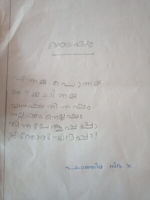 20224-pkd-nidha K.resized.jpg