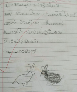 20439-PKD SIVANI 3.png