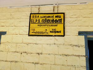 21514-GLPS SEETHARKUND SCHOOL NAME BOARD.jpg