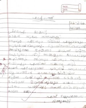 21549-PKD-KUNJ-RITHVIJ M.jpg