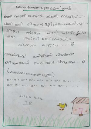 22267-TSR-KUNJ-ANASTA SINIL.jpg