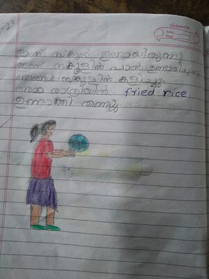 22454-TCR-KUNJU-ROHAN S K.jpeg