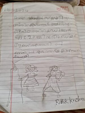 23424-TSR-KUNJ-RITHIK KRISHNA.jpg