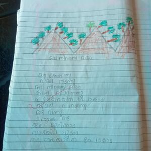 24073-TSR-KUNJ-DHEERAV C D.jpg