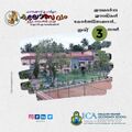 09:44, 13 നവംബർ 2023-ലെ പതിപ്പിന്റെ ലഘുചിത്രം