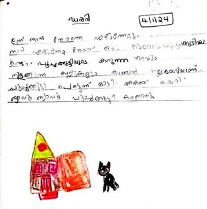 24303-TSR-KUNJ-DAIVA P DIBIN.jpg