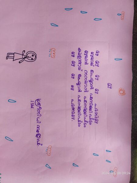 പ്രമാണം:25092-EKM-KUNJ-SREENIDI RAJESH.jpeg