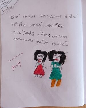 25855-EKM-KUNJ-AADIDEV P S.jpg